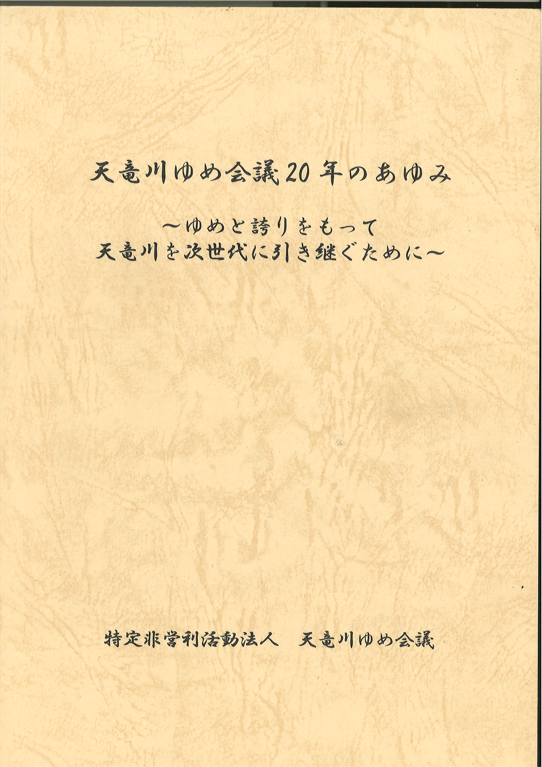 活動状況写真