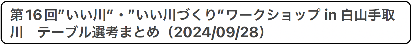 プログラム