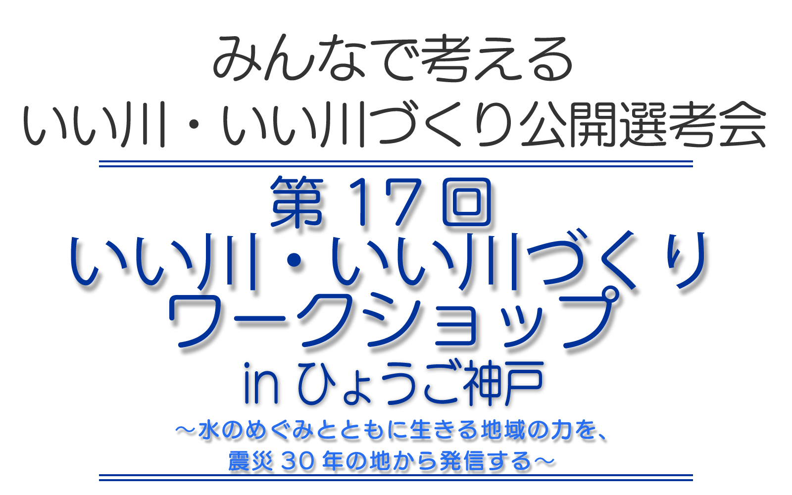 WS_26th