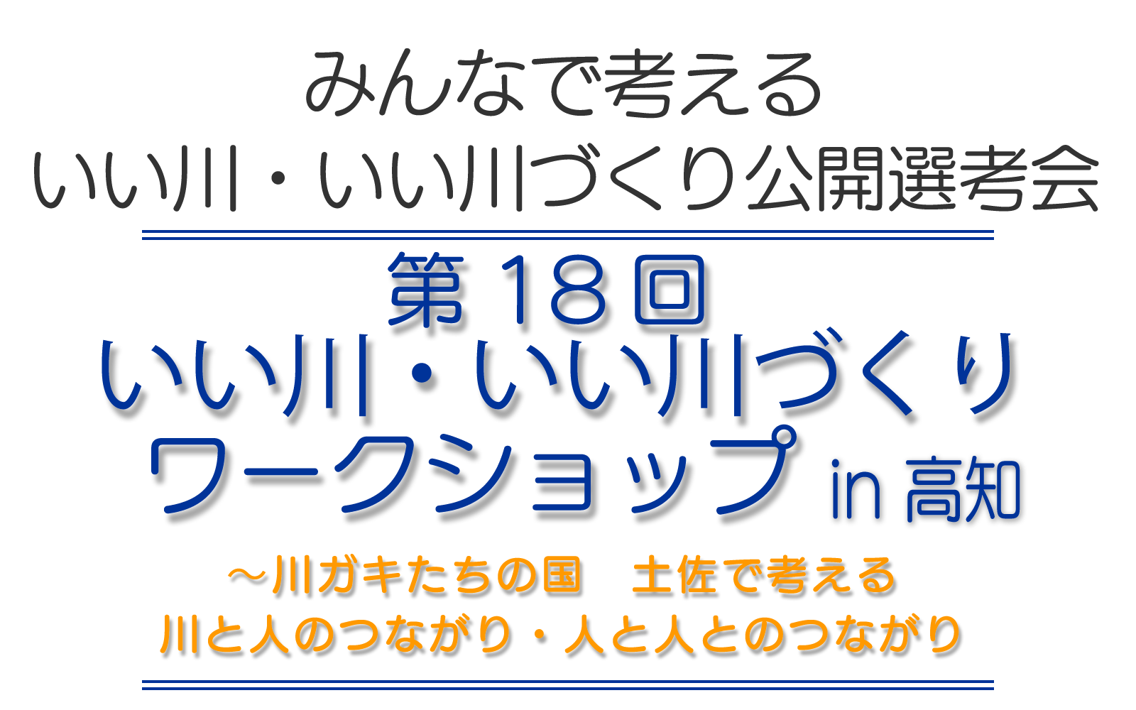 WS_28th